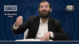אמוד יומי מסכת שבת דף 43א