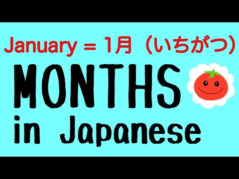 MONTHS in Japanese! Months of the year in Japanese | Learn Japanese vocabulary