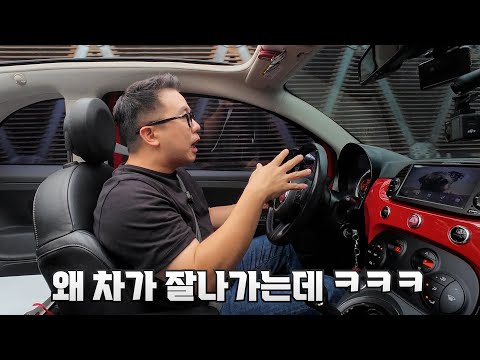 1100만원, 완벽한 아빠의 장난감을 샀다 (정비사는 매우 싫어했다ㅠ)