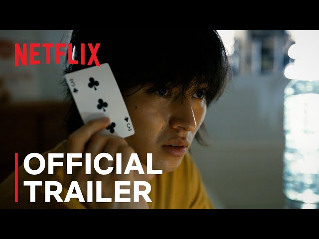 Netflix - HITKILL GAMES