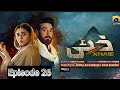 Khaie Episode 26 - [Eng Sub] - Digitally Presented by Sparx Smartphones - 14th March 2024