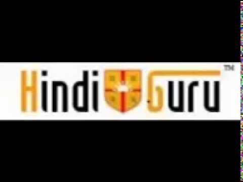 Lernen Indian in einfache Wege