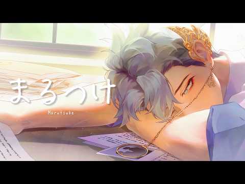 Marutsuke – Nakula Nalendra