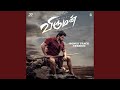 Aagaasam Ilaiyaraaja Version