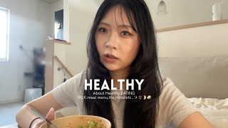 【TALK】ダイエットをやめる健康的な食生活の方法