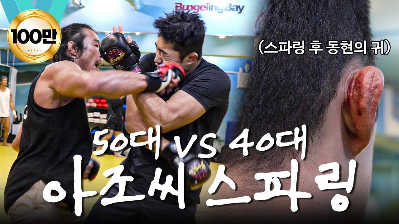 Japan 2025 Episode 6 - Choo Sung Hoon
