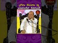 ద్రోహం చేసినవారు శిక్ష అనుభవించేలా చ