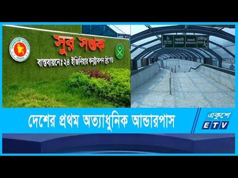 উদ্বোধনের অপেক্ষায় সুরসপ্তক