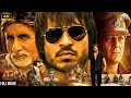मुंबई अँधेरी की सबसे खतरनाक एनकाउंटर S