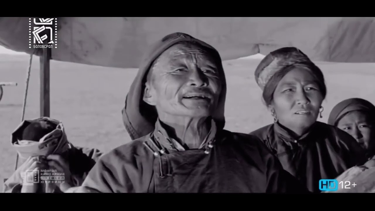 Итгэлт баяны бэр гуйдаг хэсэг - Тунгалаг тамир МУСК