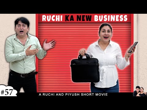 RUCHI KA NEW BUSINESS | रूचि का नया बिज़नेस | Hindi Short Movie Family Comedy | Ruchi and Piyush