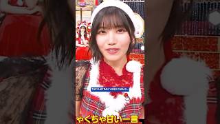 ARUNO「 知らねーよ 」[ 中西アルノ ] #乃木坂46 #nogizaka46