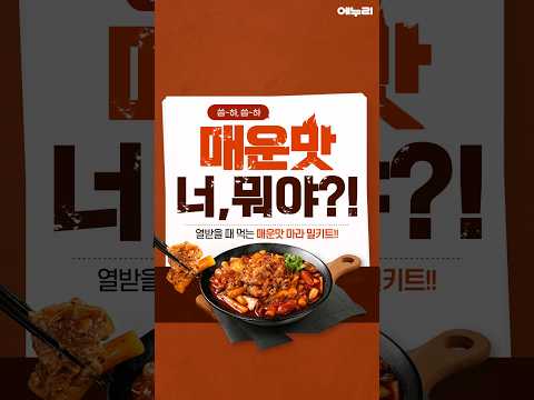 ��Ʈ�� ���� ���ٽ� 630g