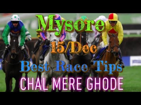 mysore 15-12-21 horse race tips #chalmereghode #mysoreracetips #chalmereghodemysorsehorseracetips