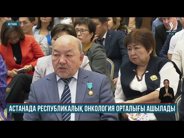 «Қазақстан халқына» қоры 13 жобаны жүзеге асырған