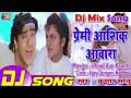 Premi Aashiq Aawaara Dj Song Phool Aur Kaante Kumar Sanu Ajay Devgn Madhoo