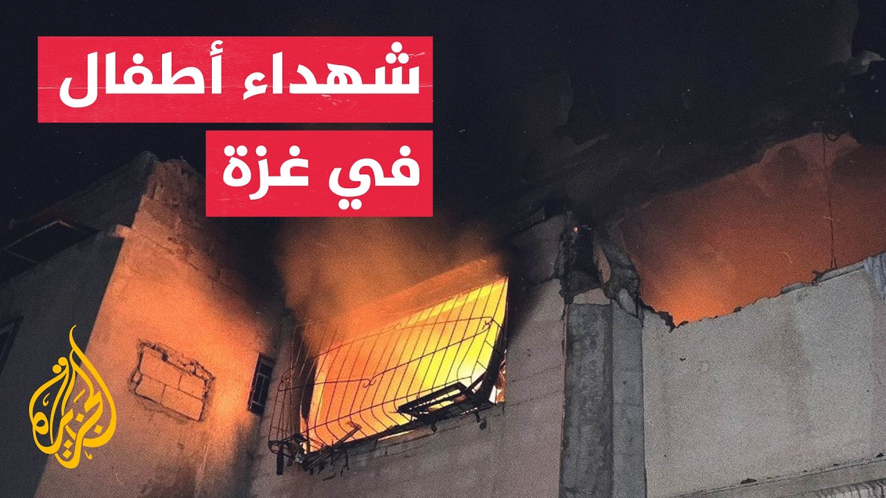 قصف إسرائيلي على منزل بمدينة غزة يوقع شهداء