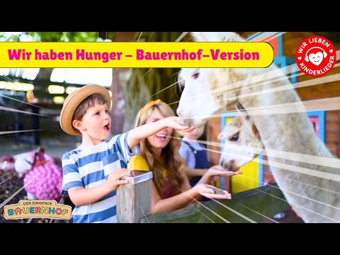 Wir haben Hunger - Bauernhof-Version | Fröhliche Kinderlieder vom Der singende Bauernhof 🐔