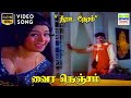 Neerada Neram Nalla Neram Vaira Nenjam Sivaji Ganesan Padmapriya Vani Jairam HD Tamil Song