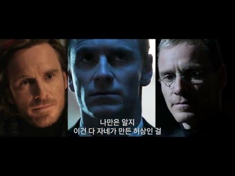 '스티브 잡스' 파이널 예고편