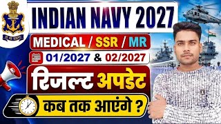 Navy SSR MR Result 2027 Out Date 😨Navy SSR MR Cut Off Safe Score 2027 Result #navy #navyssr #navymr