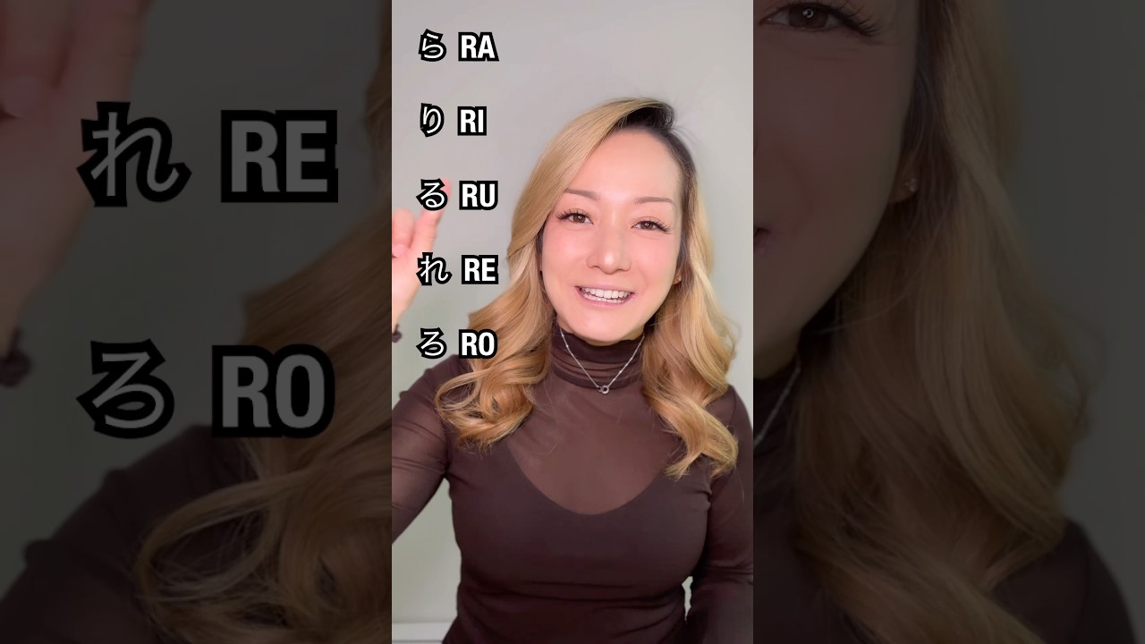 how to pronounce Japanese better with this one trick 🇯🇵 #learnjapanese