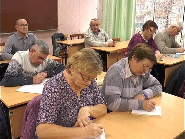 За партами пенсионеры