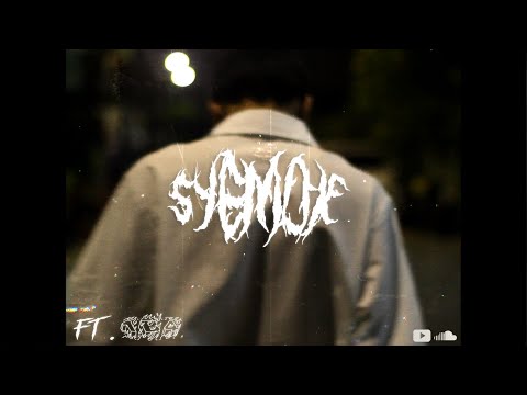 S y e M o x  -  ข อ f t.  1 B 4 ( Music Video )