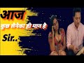 Khidki Part 1 Clip MABmeme Ullu Web Series