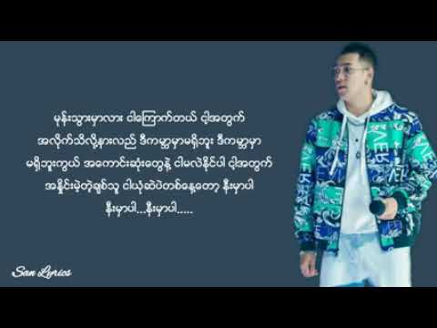 Shwe Htoo   Heart Present Lyrics240p