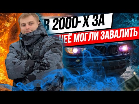 фото bmw x5 i (e53) 0