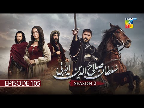 Sultan Salahuddin Ayyubi 𝗦𝗲𝗮𝘀𝗼𝗻 𝟮 Episode 105 - 21st January 2026 - HUM TV