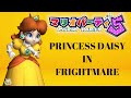 Mario Party 5 Princess Daisy In Frightmare Easy
