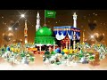 Sarkar E Madina Se Nisbat Hoti Hai Samir Official Ringtone Vlogs