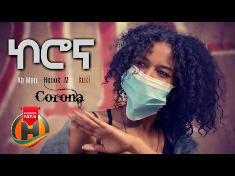 Ab Man X Henok Mewded X Kuki - Corona | ኮሮና - New Ethiopian Music 2020 (Official Video)