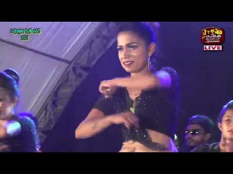 Ulath Ekai #උලත් එකයි පිලත් එකයි | Lahiru Brayan | Kurunegala Beji Live In Weliamuna - 2022