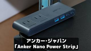 アダプターやケーブルが“ごちゃついて”ムカつく。なので「全部テーブルに固定」することにしたぜ！