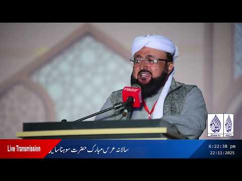 Recitations & Reports  | Annual URS Mubarak 2025 | JIM Media Wing