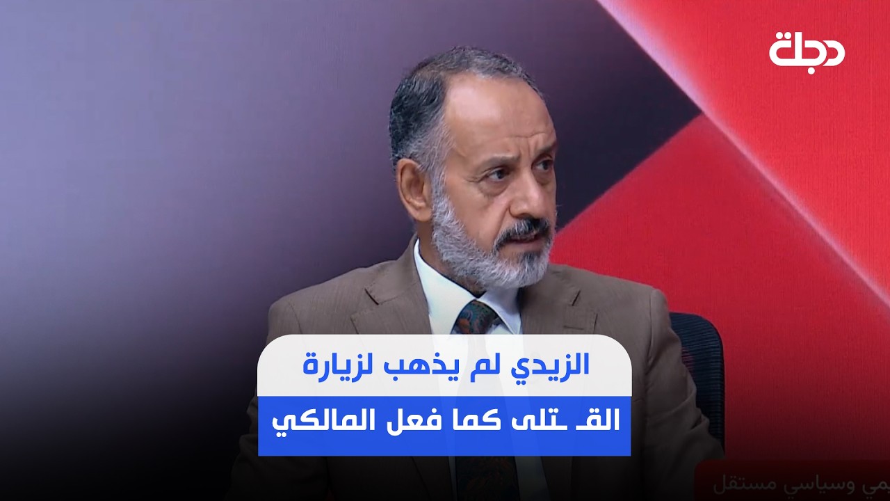 فيديو | الشيخ: العلاقة الاقتصادية مع الامريكان تتطلب إفراغ العراق من أي سـ ـلاح فلا تقل لي معارضة ومقـ ـاومة