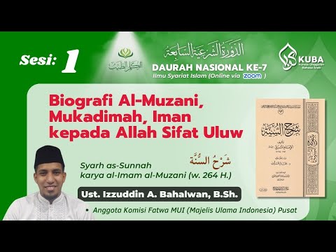 Sesi 1 : Biografi Al Muzani, Mukadimah, Iman kepada Allah (Syarhus Sunnah al Muzani)