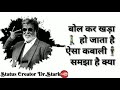 Super Star Rajnikant ️ Dialogue Whatsapp Status In Hindi Dubbed Kabali Status CreatorDrStark