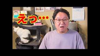ひろゆき氏が玉木代表に疑問！愛子天皇を拒否した理由とは