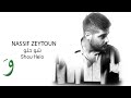 Nassif Zeytoun - Shou Helo [Official Audio] (2016) / ناصيف زيتون - شو حلو mp3