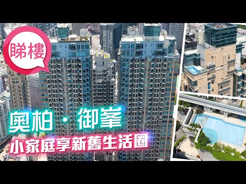 Park Summit Youtube Video