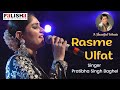 RASME ULFAT KO NIBHAYE KAISE BY PRATIBHA SINGH BAGHEL