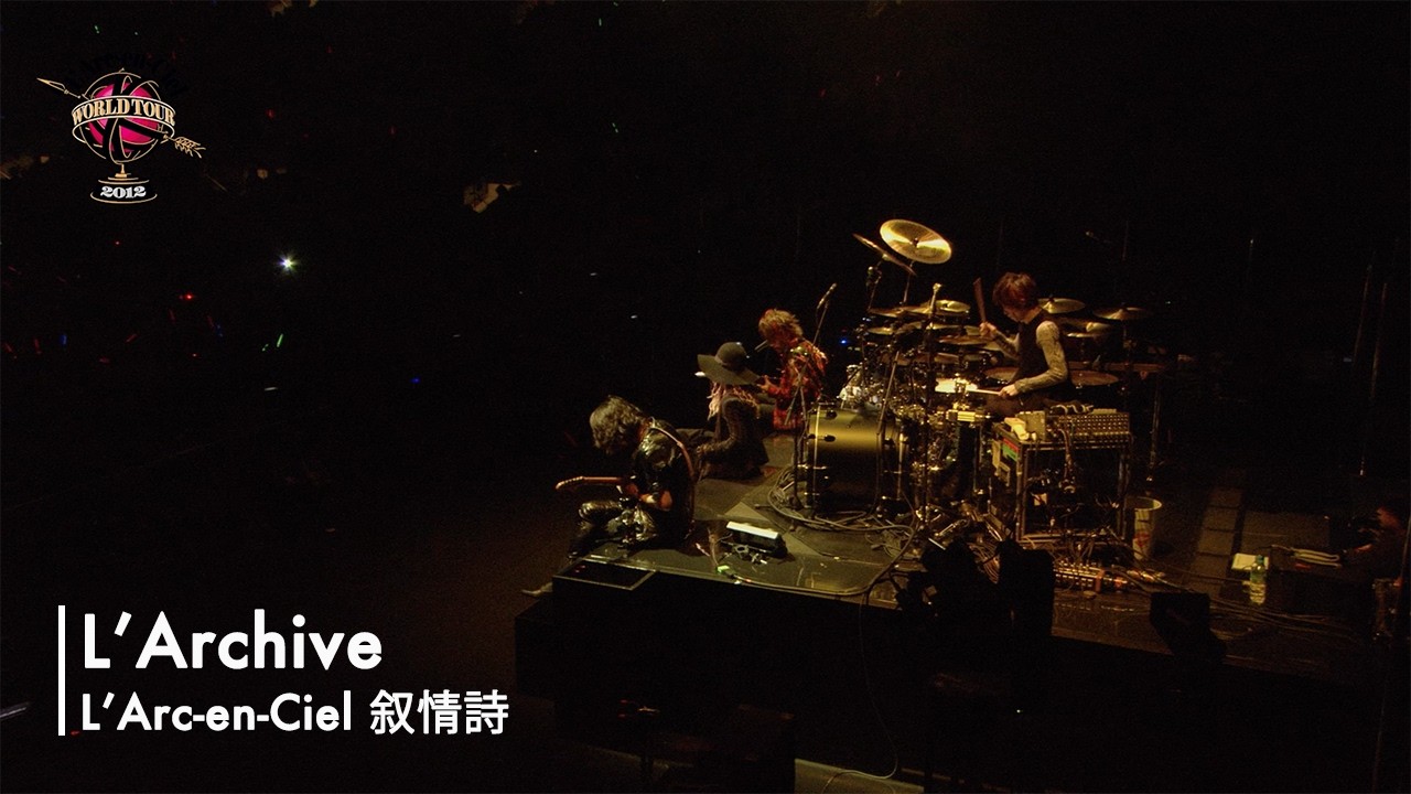 L'Archive｜叙情詩