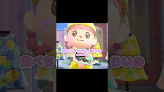 あつまれパイナップル好き…？！？！#あつ森 #どうぶつの森 #あつまれどうぶつの森 #どう森 #shortvideo #shorts #short