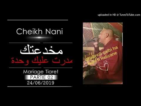 live Relizane cheikh nani قوليلي