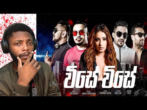 Vise Vise - විසේ විසේ - Centigradz (Official Music Video) - African reaction