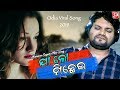 Ja Lo Michhei Official Studio Version Humane Sagar Odia Sad Song OdiaNews24